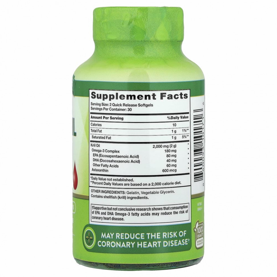 Nature's Truth, Масло красного криля с омега-3, 2000 мг, 60 капсул быстрого действия