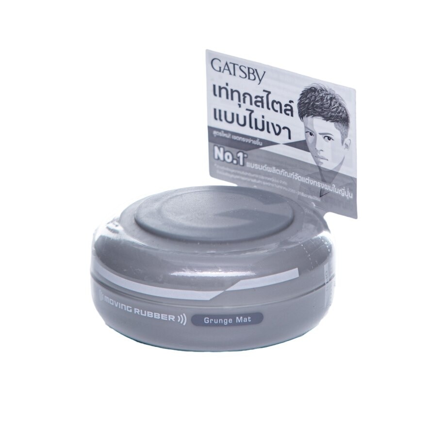 Moving Rubber Grunge Mat 80 G.