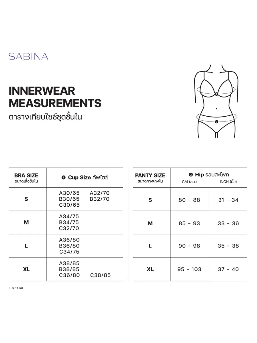 SABINA SABINA | JANESUDA x SABINA Esther Bikini Panty - Lilac