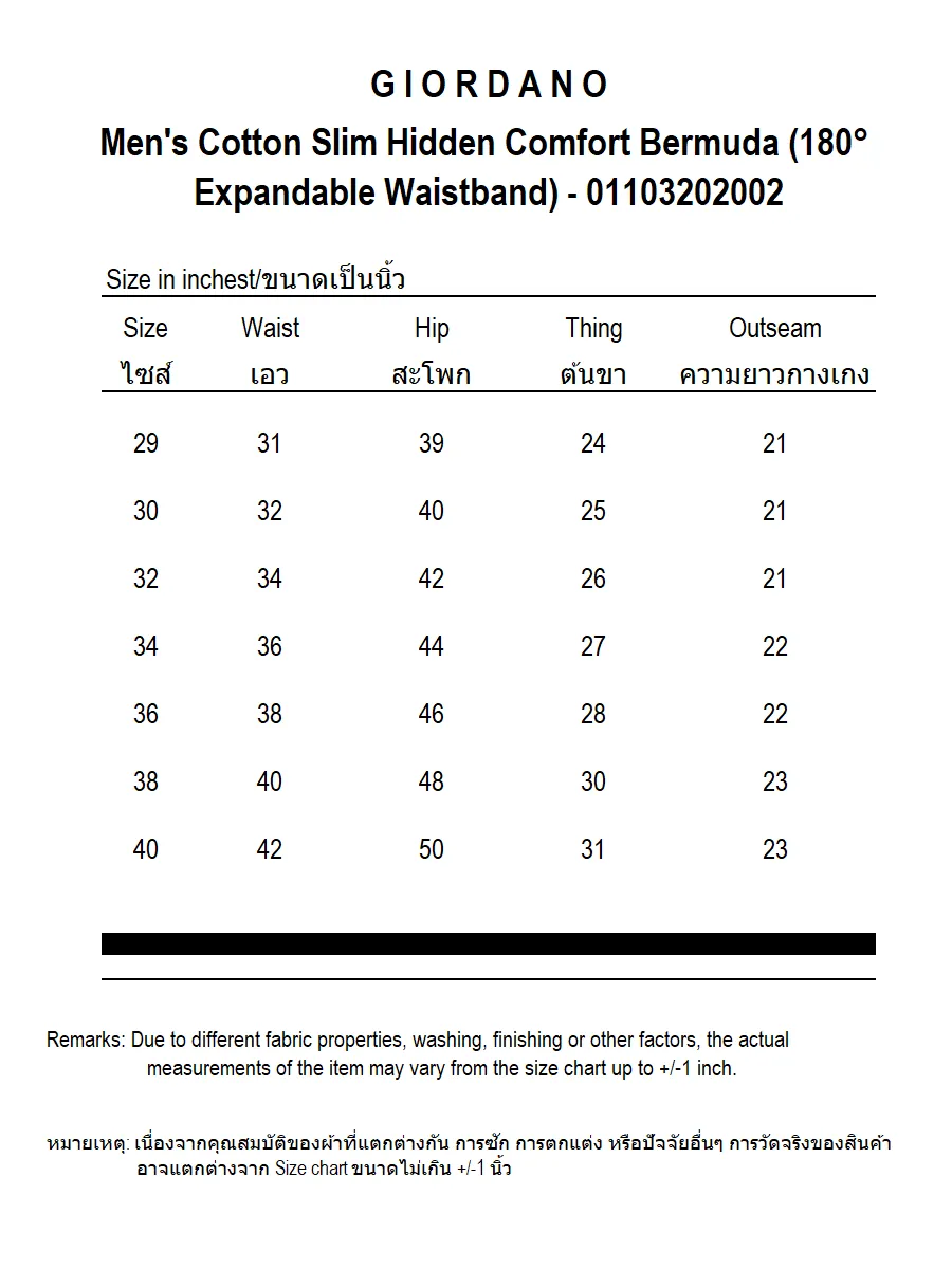 GIORDANO Men's Cotton Slim Hidden Comfort Bermuda (180° Expandable Waistband) Biking red
