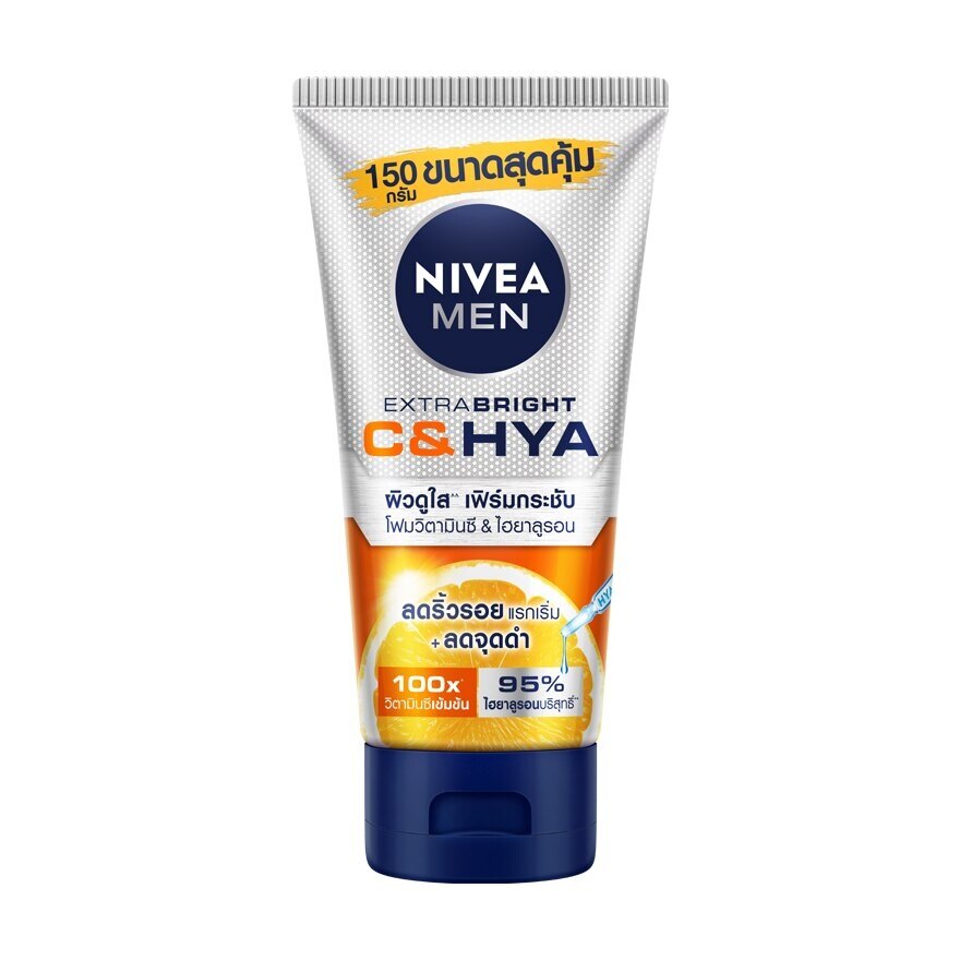 Nivea Men Extra Bright C  Hya Age Defense Vitamin Foam 150 G. โฟมล้างหน้า โฟมวิตามินซ