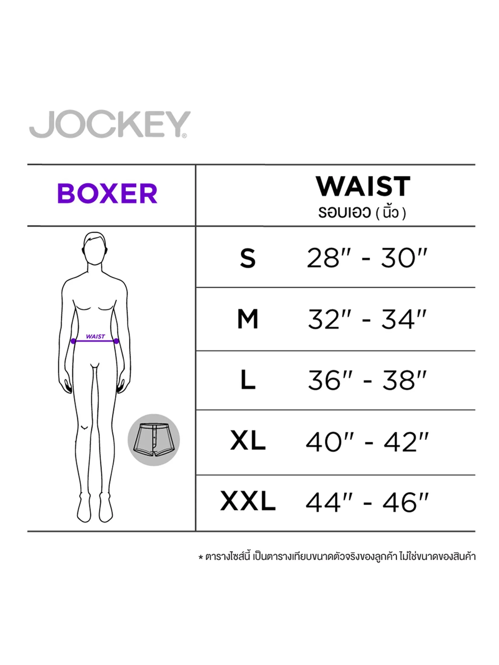 JOCKEY UNDERWEAR Men's SLEEPWEAR BOXER NAVY