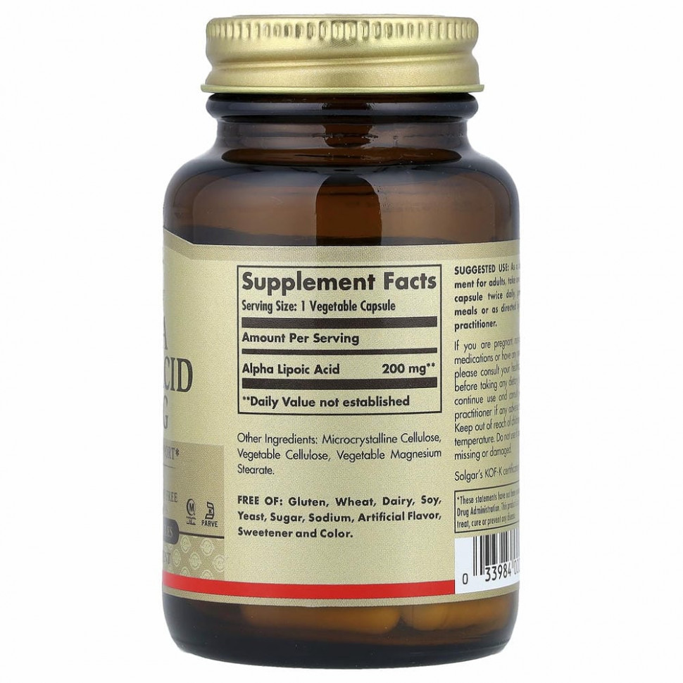 Solgar, Альфа-липоевая кислота, 200 мг, 50 растительных капсул
