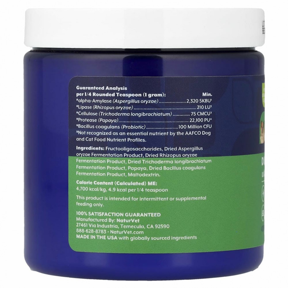 NaturVet, пищеварительные ферменты, пребиотики и пробиотики, для собак и кошек, в форме порошка, 114 г (4 унций)