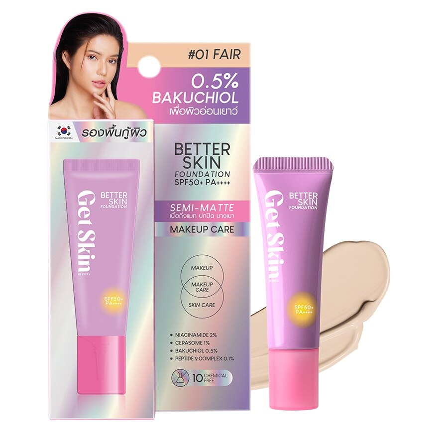 #Get Skin Better Skin Foundation 10ml 01 - 01 Fair