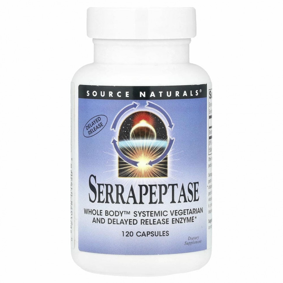 Source Naturals, Серрапептаза, 120 капсул