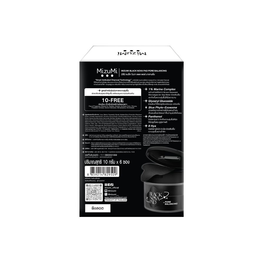 MizuMi Pad Black Nova Pore Balancing 10 G. Pack 6'S