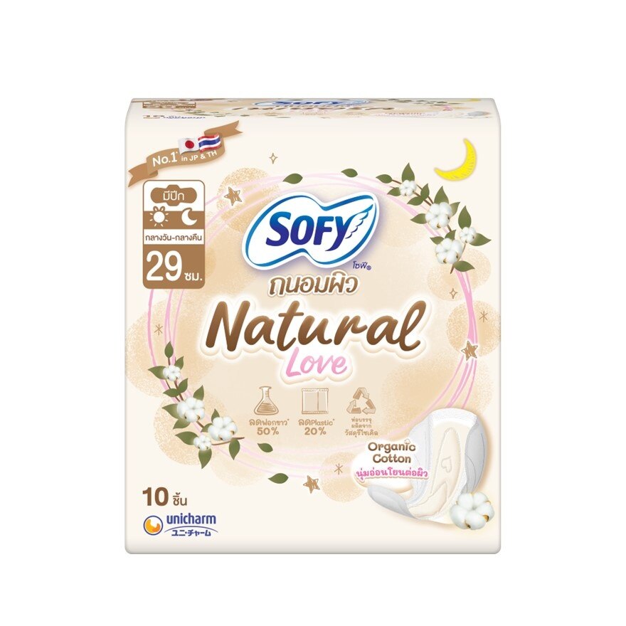 Sofy TanomPew Natural Love Wing Day  Night 29cm. 10'S