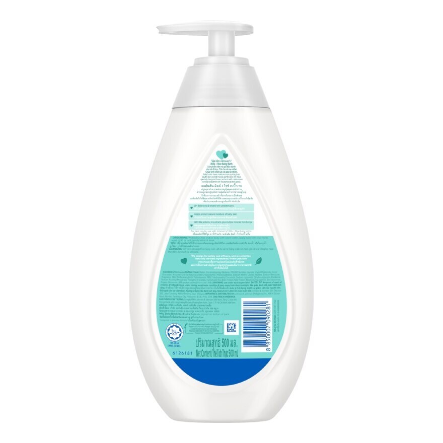 Johnson's Baby Bath Milk + Rice 500 Ml. ครีมอาบน้ำนม ผิวนุ่มชุ่มชื่น
