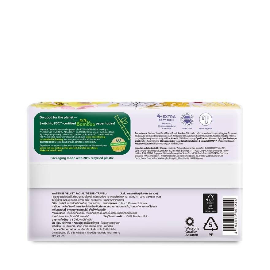 Watsons Velvet Facial Tissue (Travel) X-flower3 3ply 50sheet x 4 Packs.
