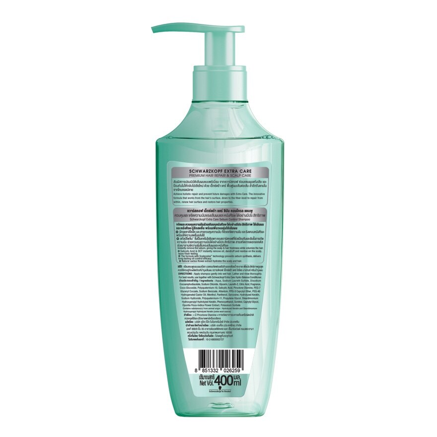 Extra Care Shampoo Sebum Control 400 Ml.