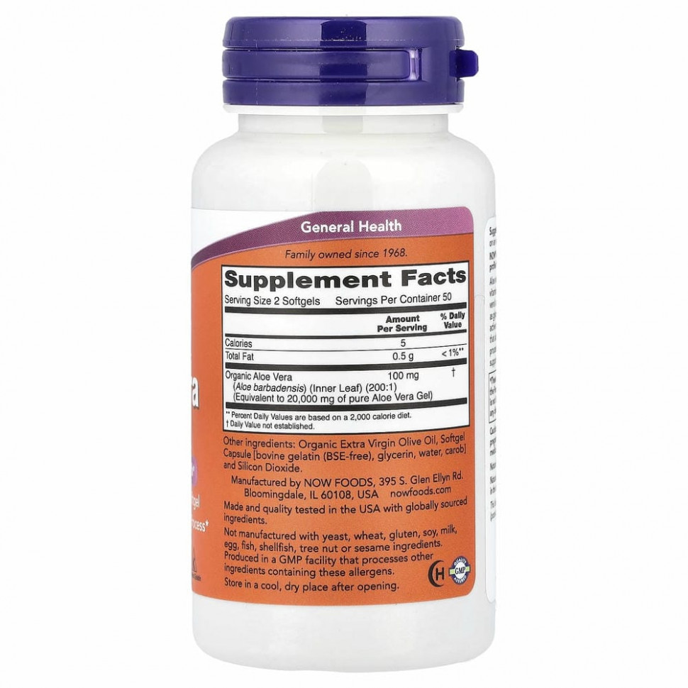 NOW Foods, алоэ вера в капсулах, 100 капсул
