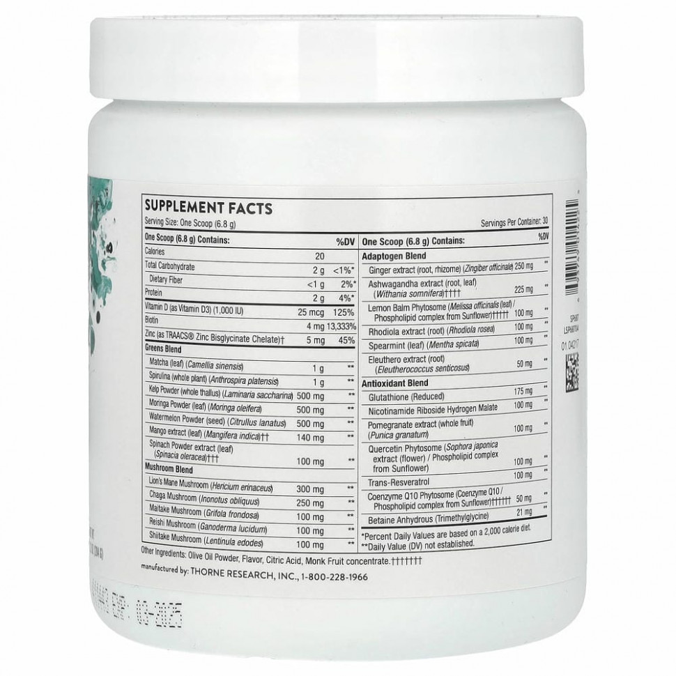 Thorne Research, Daily Greens Plus, ежедневная добавка с зеленью, 189 г (6,7 унции)