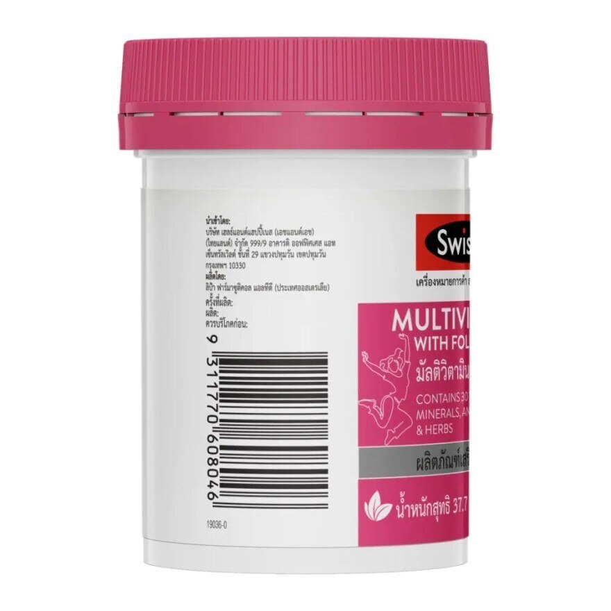 Swisse Multivitamin with Folic 30 Tablets