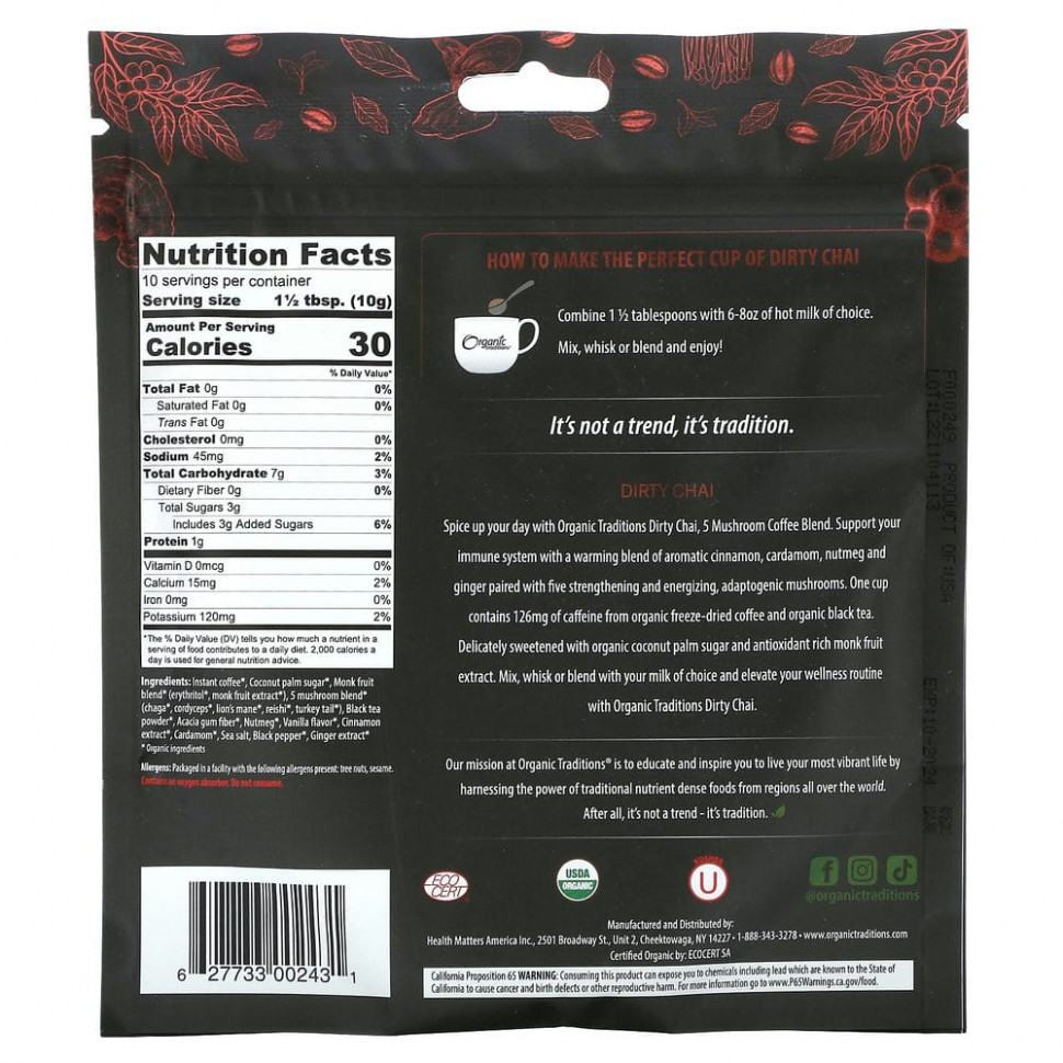 Organic Traditions, Смесь из 5 грибов и кофе, грязный чай, 100 г (3,5 унции)