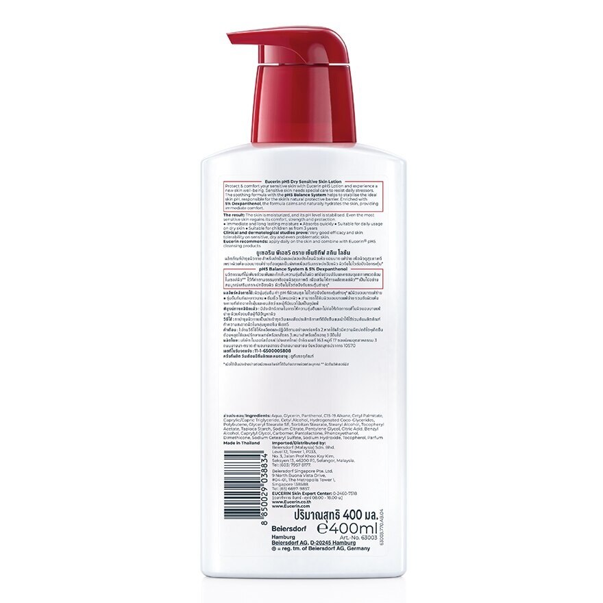 Eucerin pH 5 Dry Sensitive Skin Lotion 400 ml. Protect  Comfort Sensitive Skin