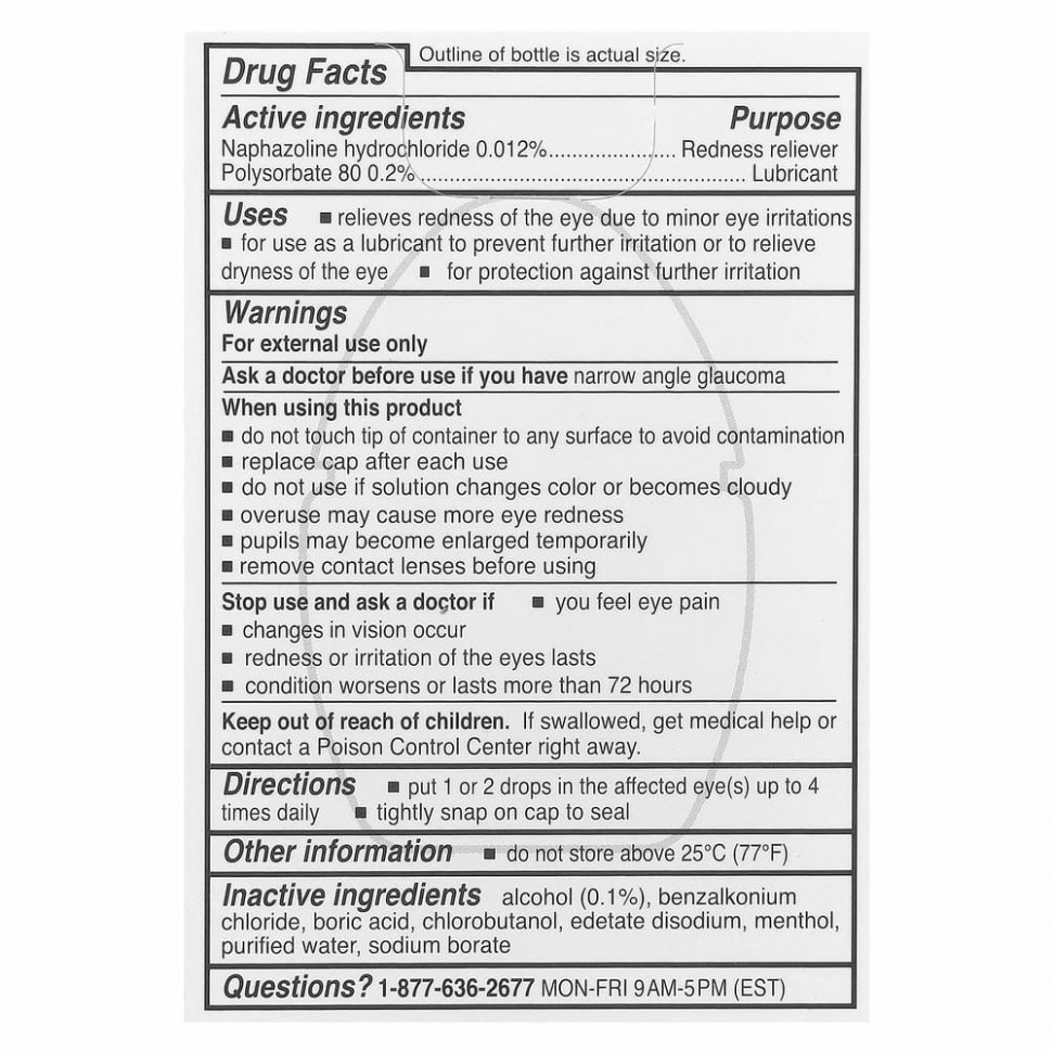 Rohto, Охлаждающие глазные капли, двойной эффект, уменьшение покраснения и сухости, 13 мл (0,4 жидк. унции)