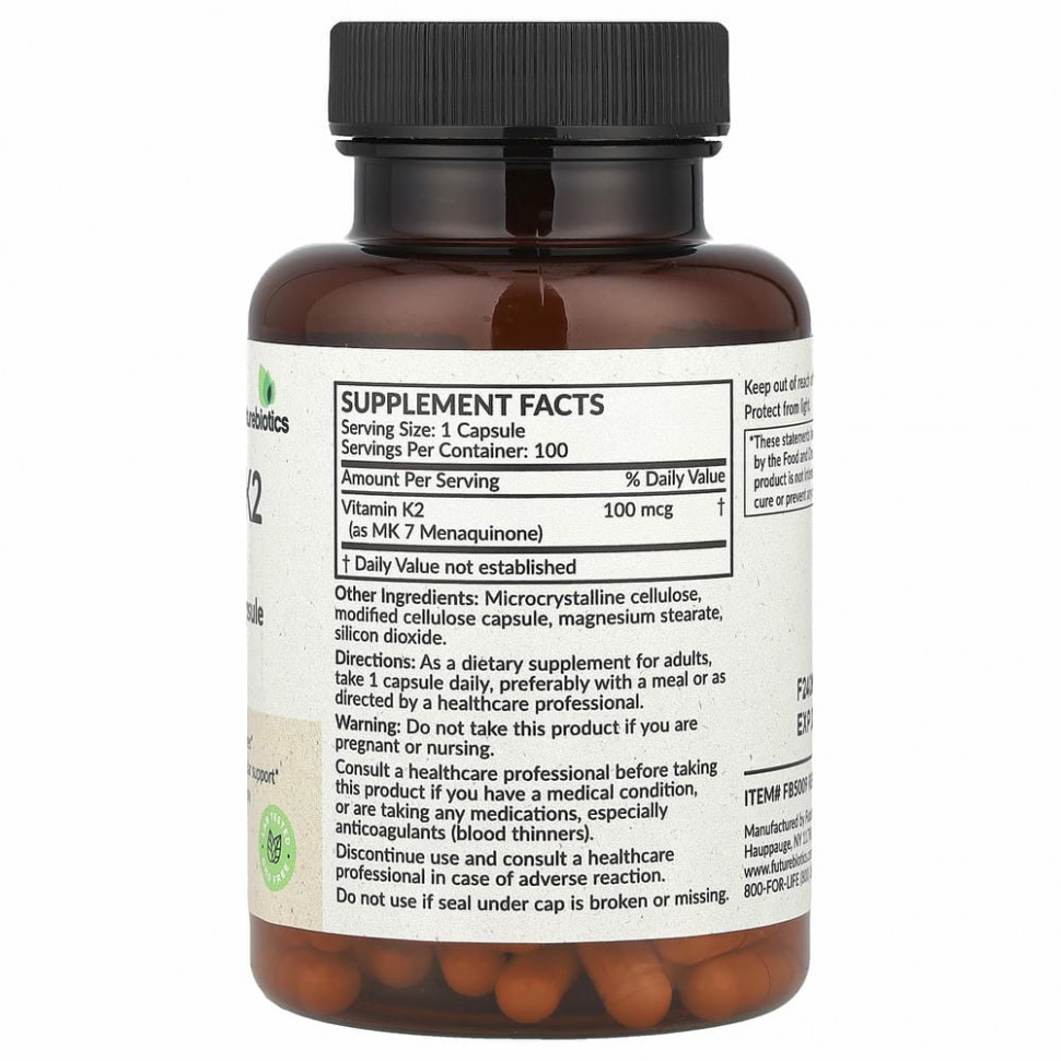 FutureBiotics, Витамин K2 в виде MK-7, 100 мкг, 100 вегетарианских капсул
