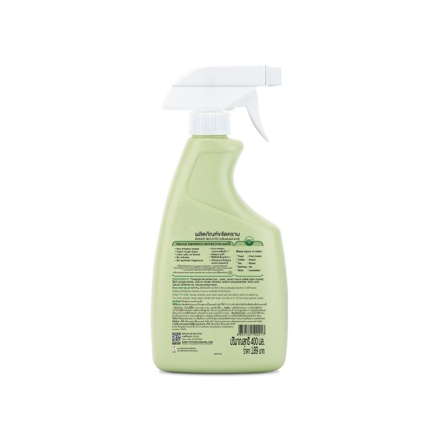 Pipper Standard Stain Remover Lemongrass Scent 400 Ml.