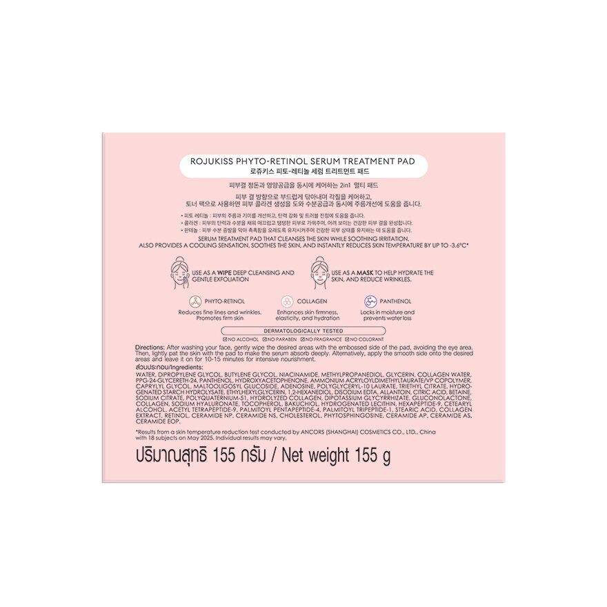 Rojukiss Serum Treatment Pad Phyto-Retinol 65'S