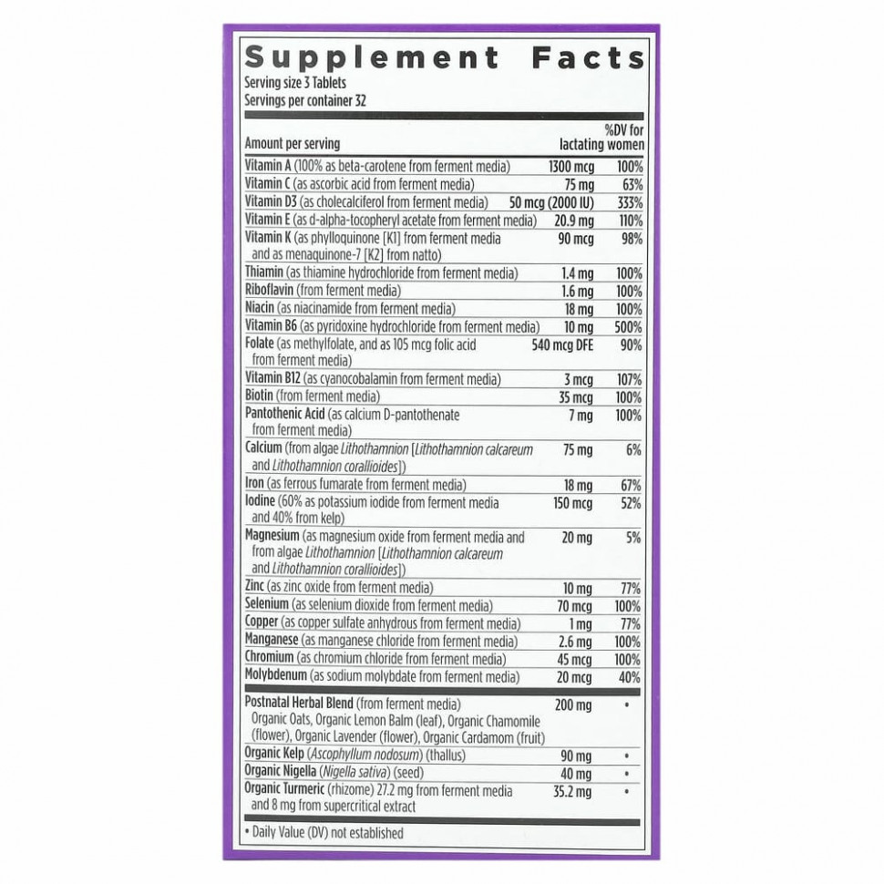 New Chapter, Perfect Postnatal, мультивитамины из цельных продуктов, 96 вегетарианских таблеток