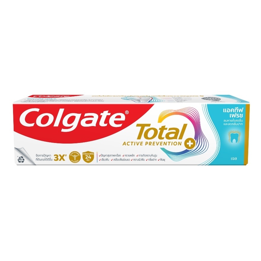 Colgate Toothpaste Total Active Fresh 150 G. ลมหายใจหอมสดชื่น - Blue