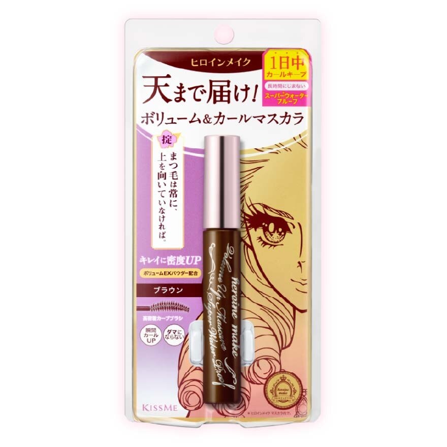 Kiss Me Heroine Make Volume UP Mascara Super 6g. 02 Brown - 02 Brown
