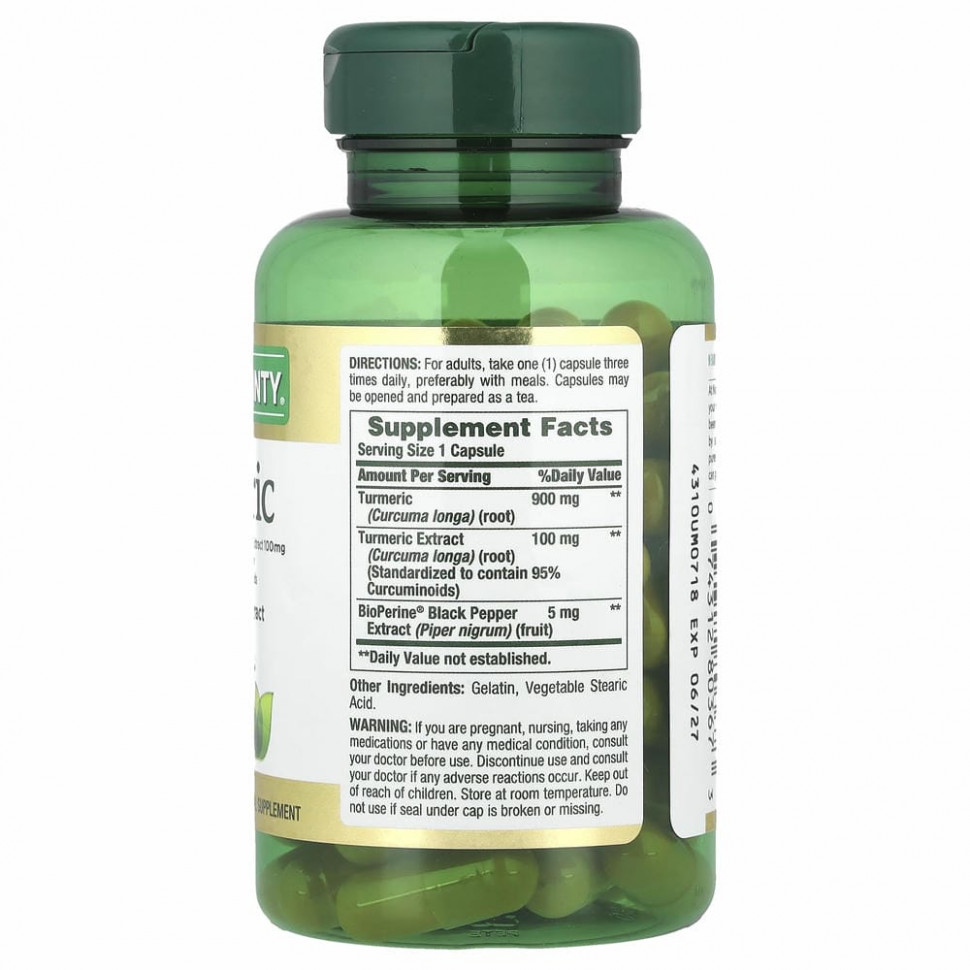 Nature's Bounty, куркума с экстрактом черного перца, 1000 мг, 60 капсул