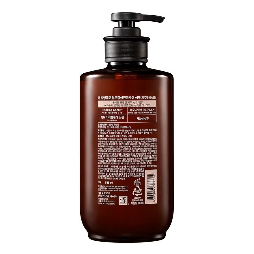Ryo Hair Loss Expert Care Shampoo Jeju Breeze Woody Musk 585 Ml.