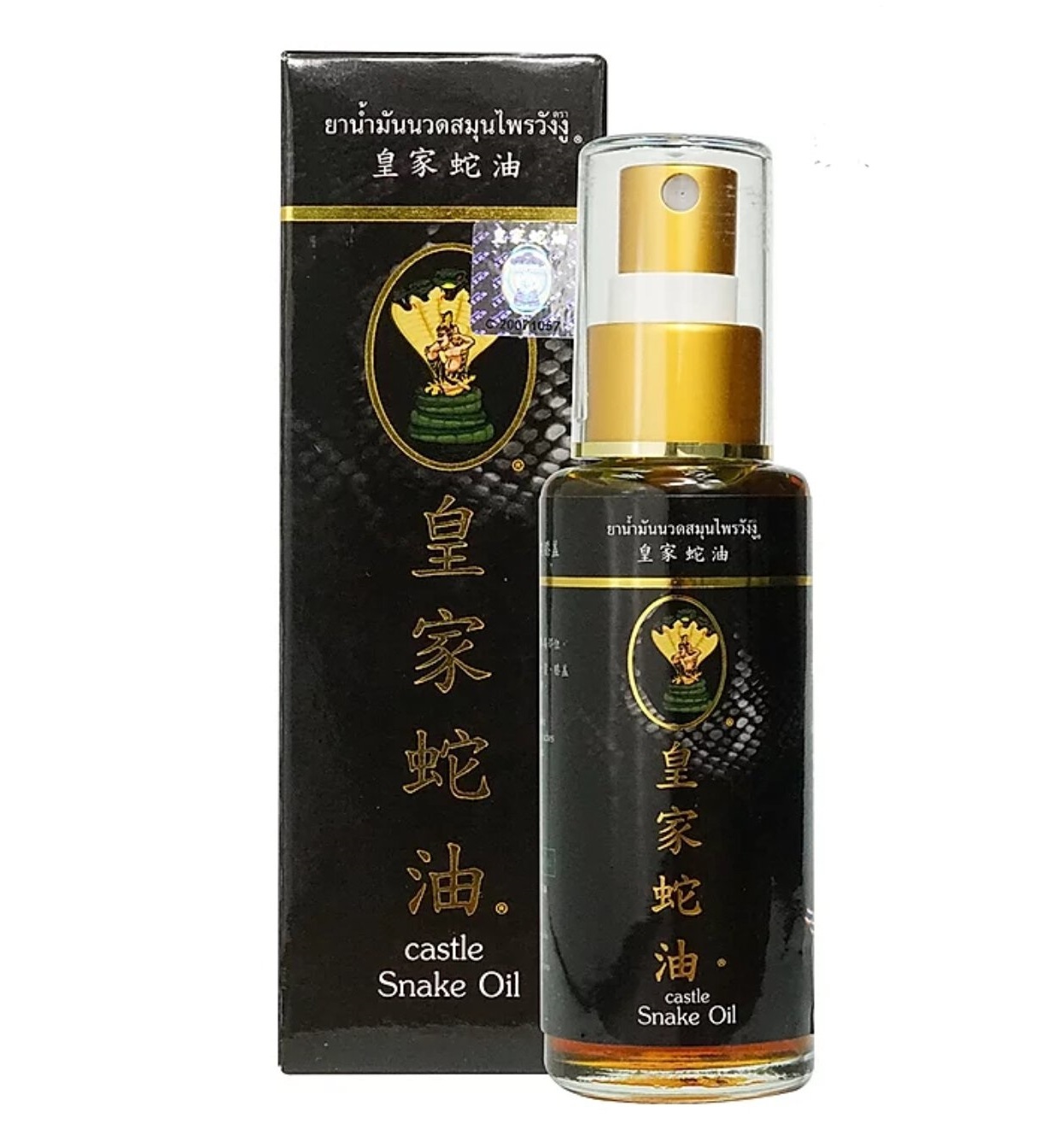 Змеиное масло с жиром кобры Castle Snake Oil 50 мл