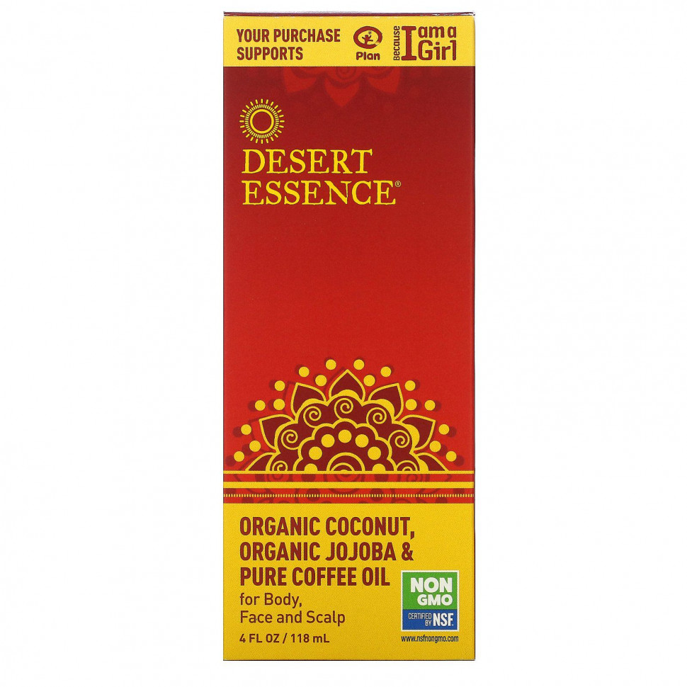 Desert Essence, Масло органического кокоса, жожоба и чистого кофе, 118 мл (4 жидк. унции)