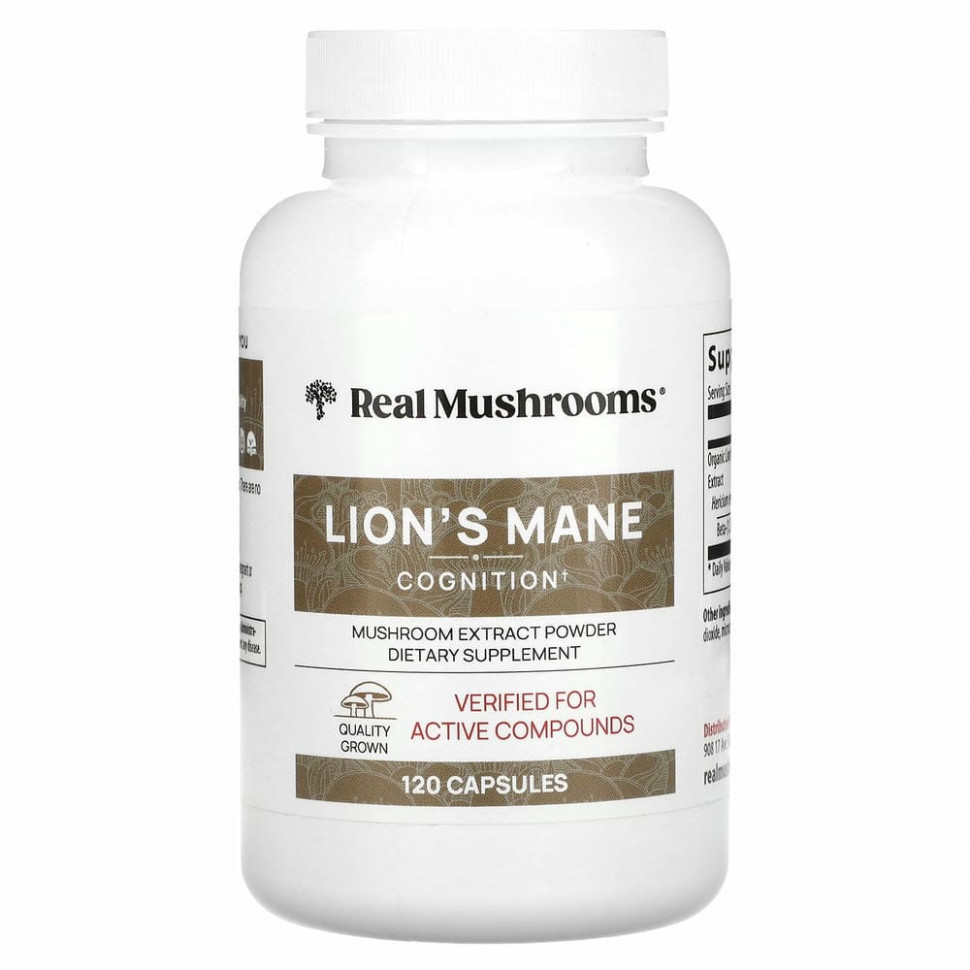 Real Mushrooms, Lion's Mane, Cognition, 120 капсул
