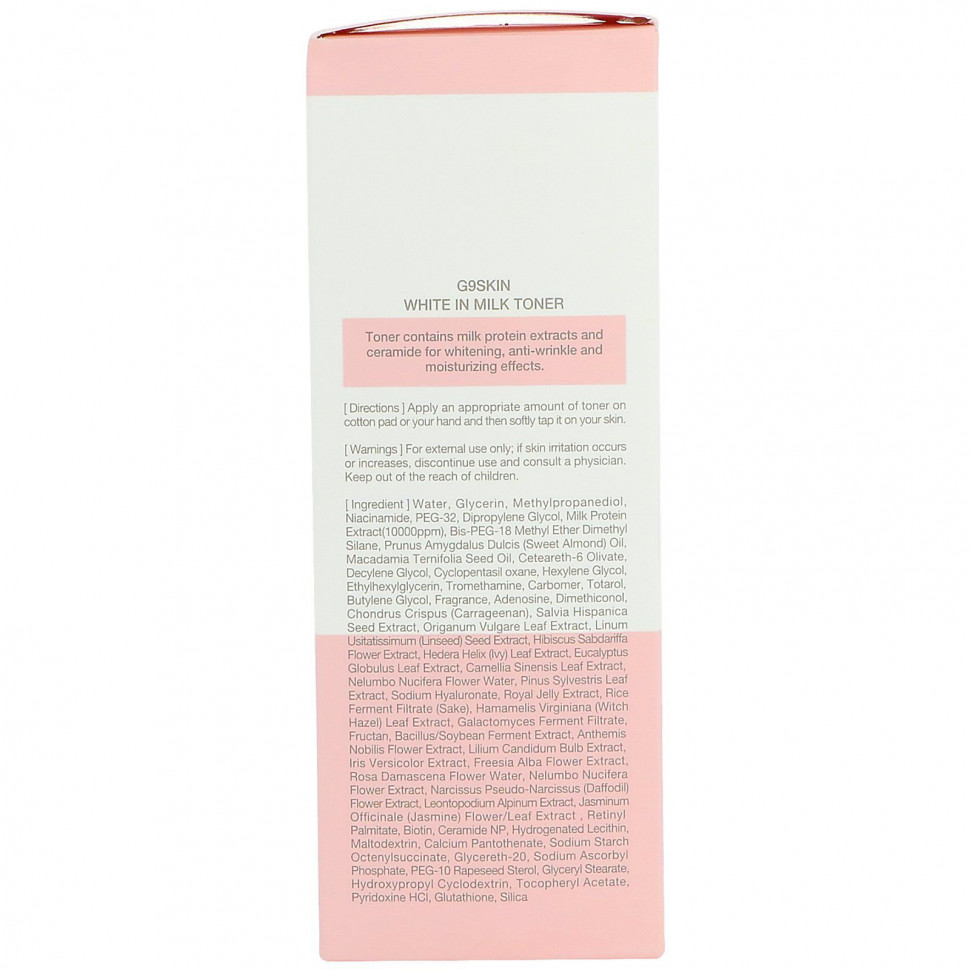 G9skin, Тонер White In Milk, 300 мл