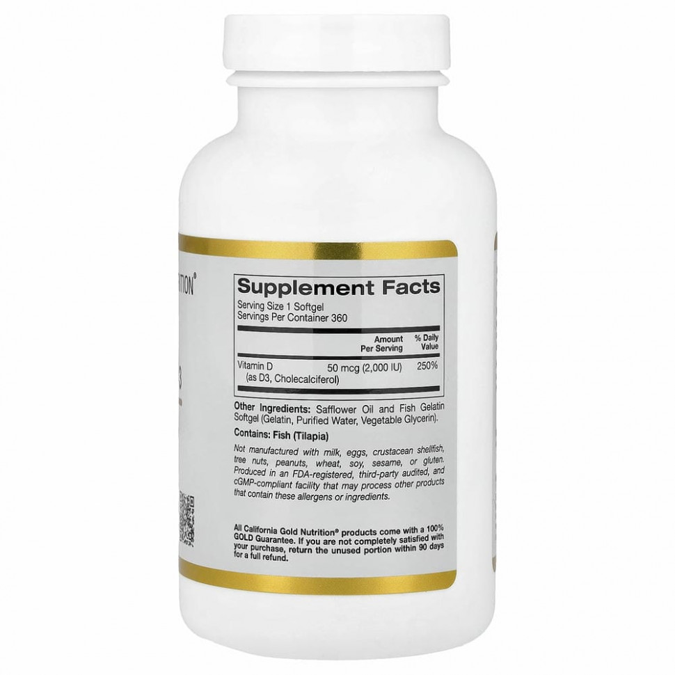 California Gold Nutrition, витамин D3, 50 мкг (2000 МЕ), 360 рыбно-желатиновых капсул