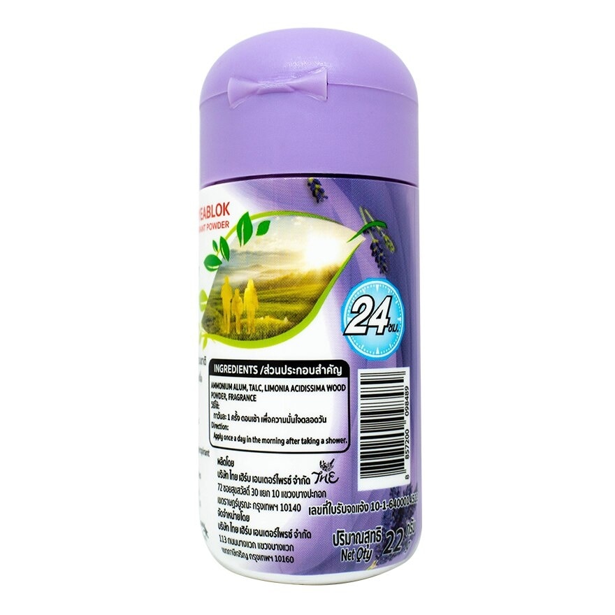 Taoyeablok Deodorant Powder Nourishing 22 G.