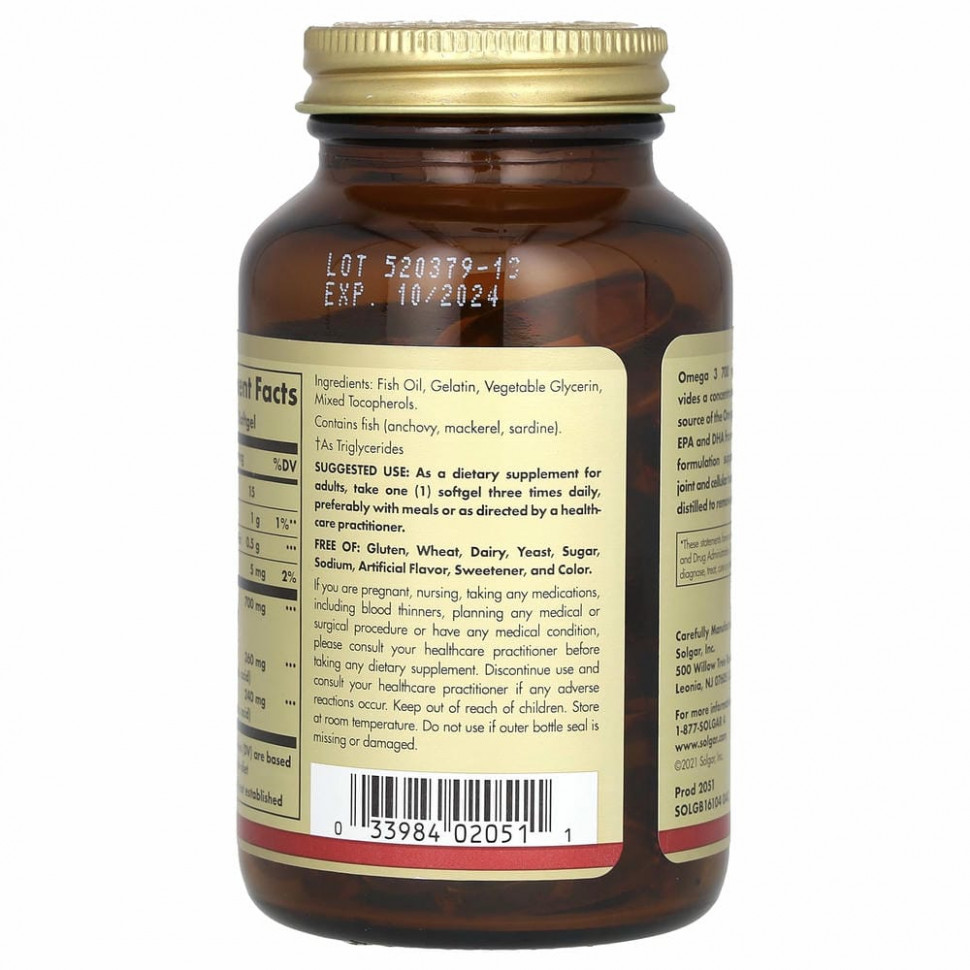 Solgar, омега-3, ЭПК и ДГК, двойной концентрации, 700 мг, 60 капсул