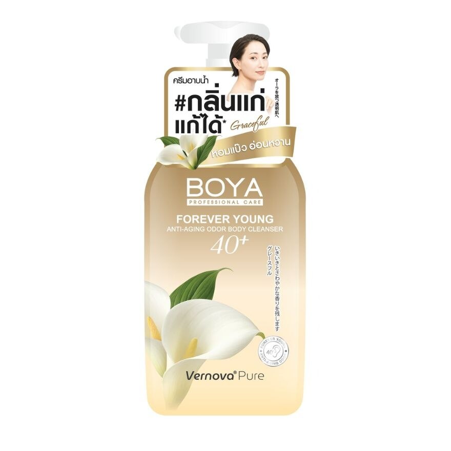 Boya Forever Young Anti-Aging Odor Body Cleanser Graceful 450 Ml.