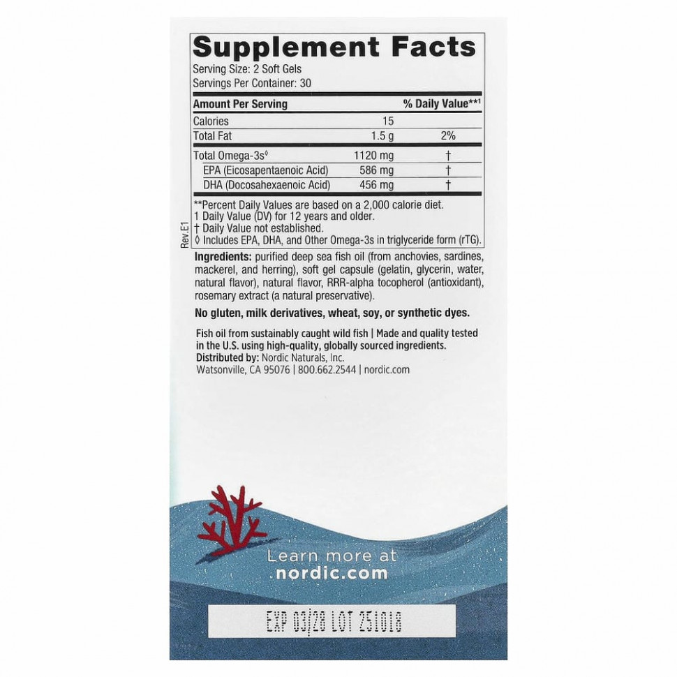 Nordic Naturals, Ultimate Omega 2X Teen, для подростков от 12 до 18 лет, со вкусом клубники, 60 мини-капсул