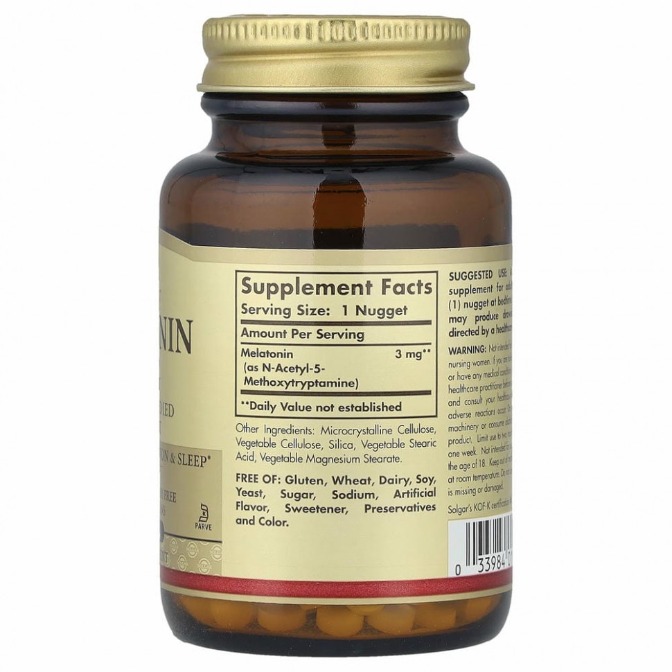 Solgar, мелатонин, 3 мг, 120 жевательных таблеток