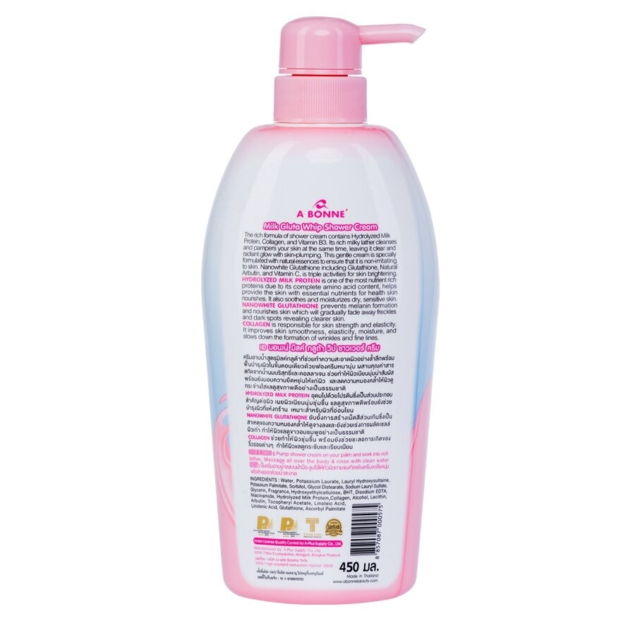 A BONNE' Milk Gluta Whip Shower Cream 450 Ml.