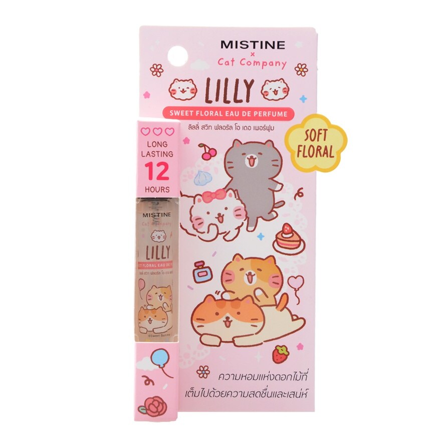 Mistine Eau De Perfume 6.5ml. Lilly Sweet Floral
