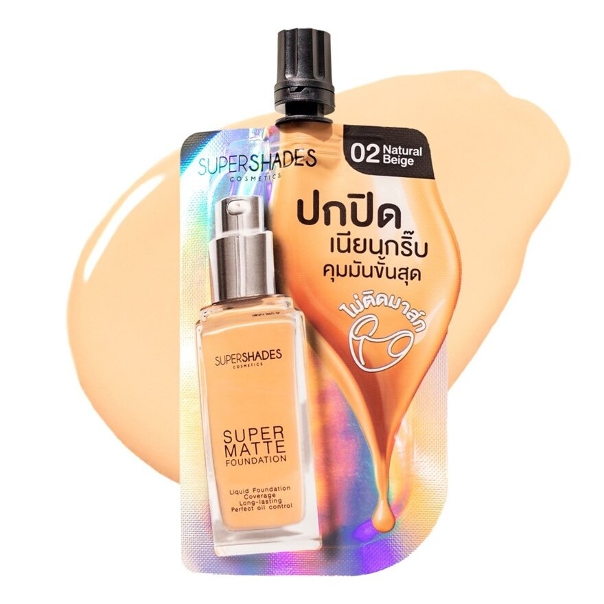 Supershades Super Matte Foundation 7ml. 02 Natural Beige