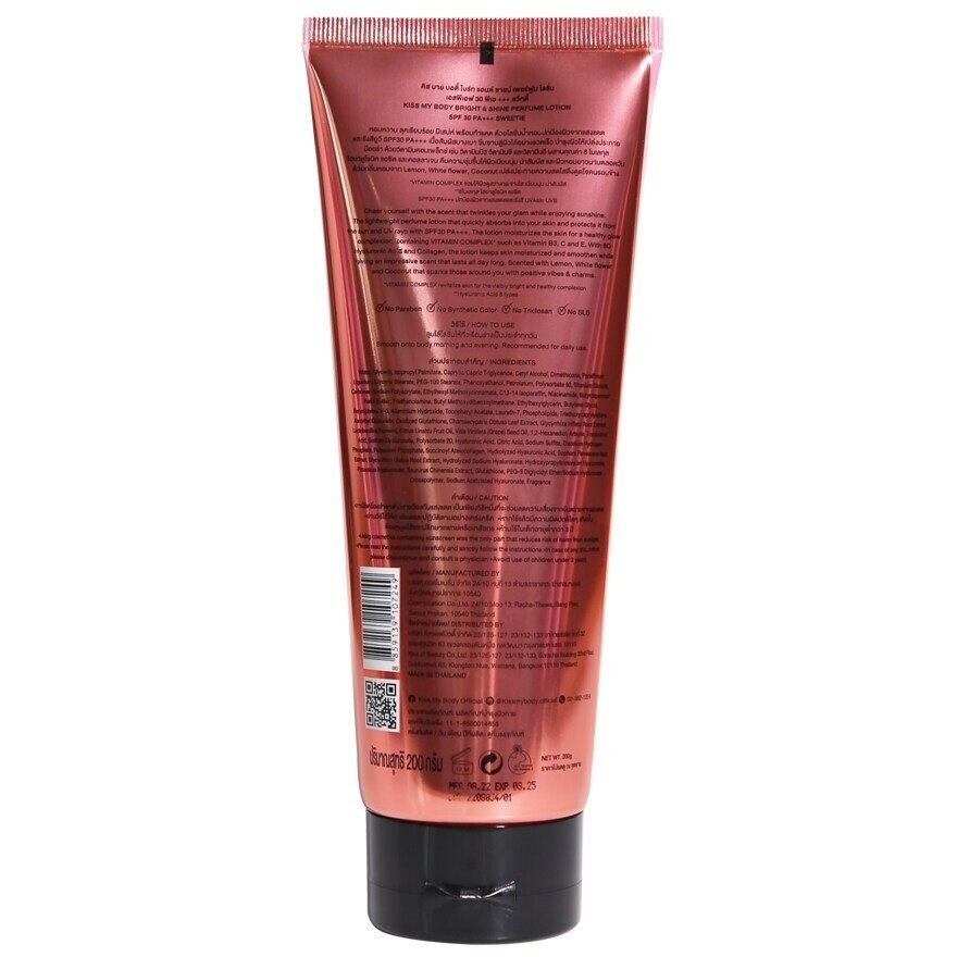 Kiss My Body Bright  Shine Perfume Lotion SPF 30 PA+++ Sweetie 200 G. โลชั่นน้ำหอม