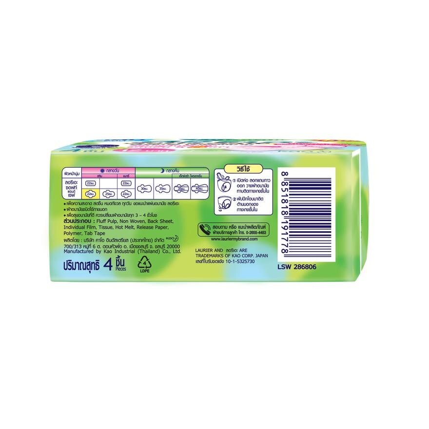 Laurier Soft  Safe Slim Wing 4's