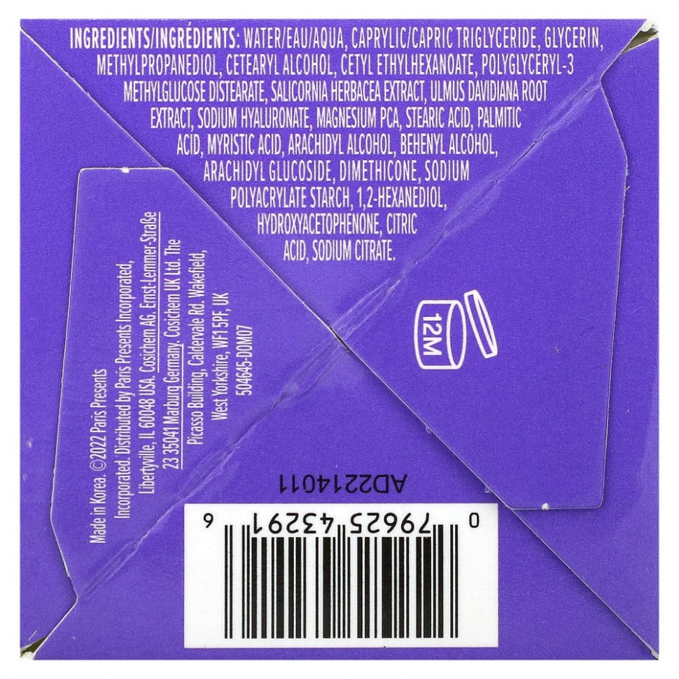 Freeman Beauty, Восстанавливающий крем для кожи вокруг глаз, депаффинг, 15 мл (0,5 жидк. Унции)