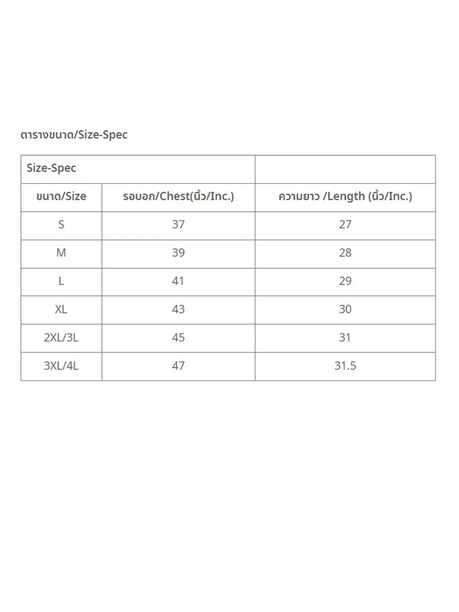 GRAND SPORT White MEN Volleyball Jersey 2023 (014339)