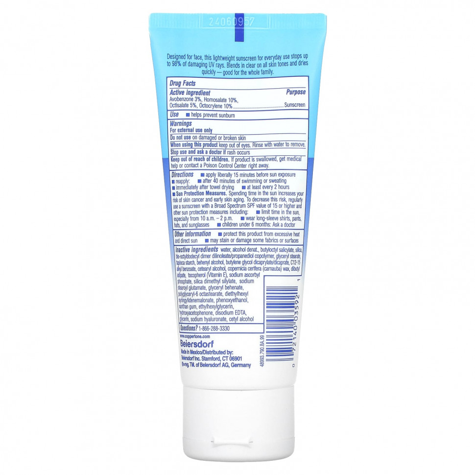 Coppertone, Солнцезащитный лосьон для лица, SPF 45, 74 мл (2,5 жидк. Унции)