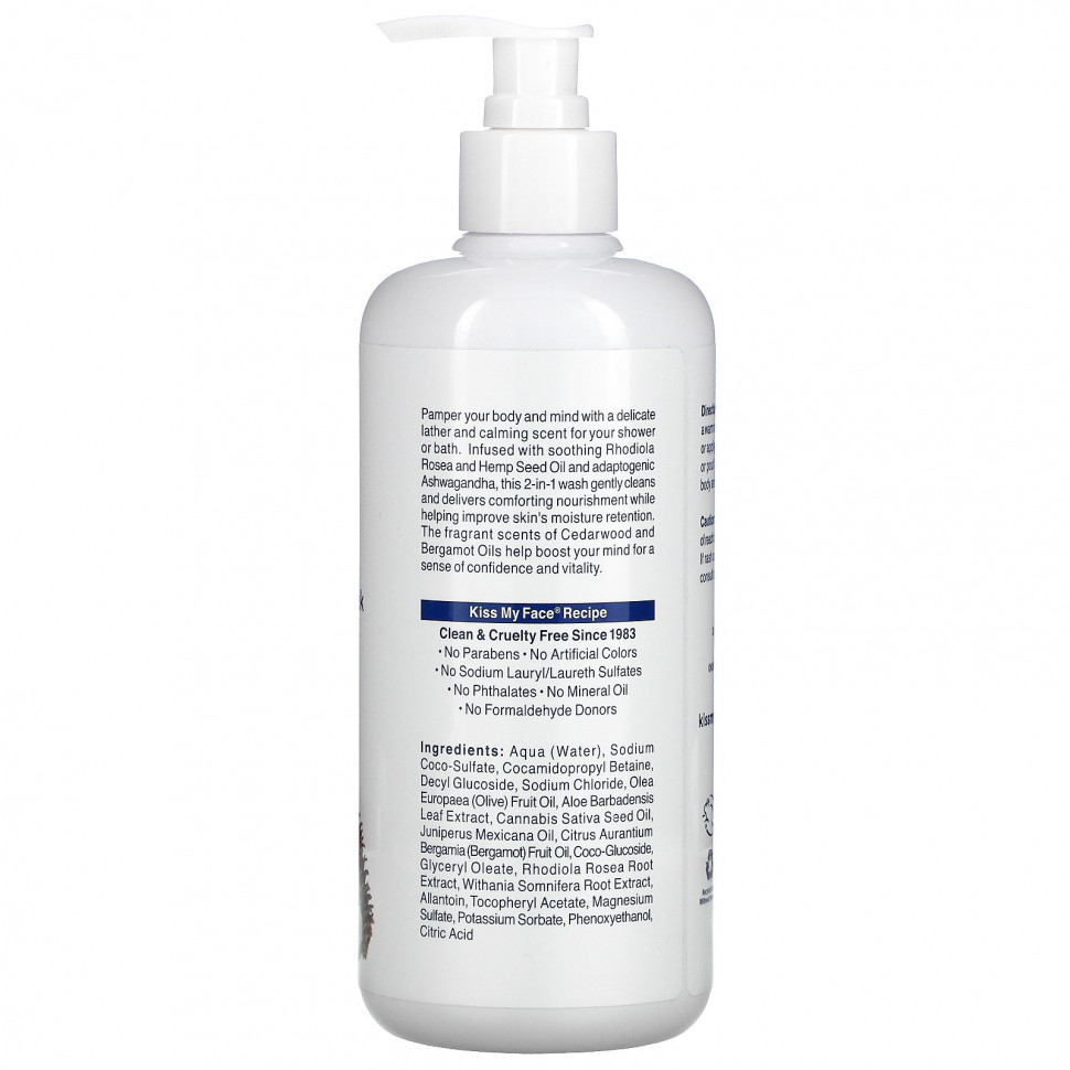 Kiss My Face, De-Stress, средство для душа и ванны 2 в 1, кедр и бергамот, 473 мл (16 жидк. Унций)