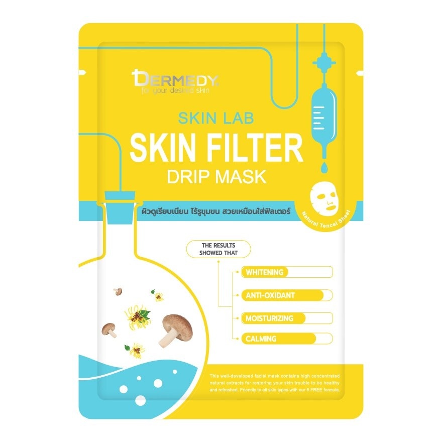 Dermedy Skin Lab Skin Filter Drip Mask 1'S มาสก์หน้า รูขุมขนกระชับ ผิวเรียบเนียน