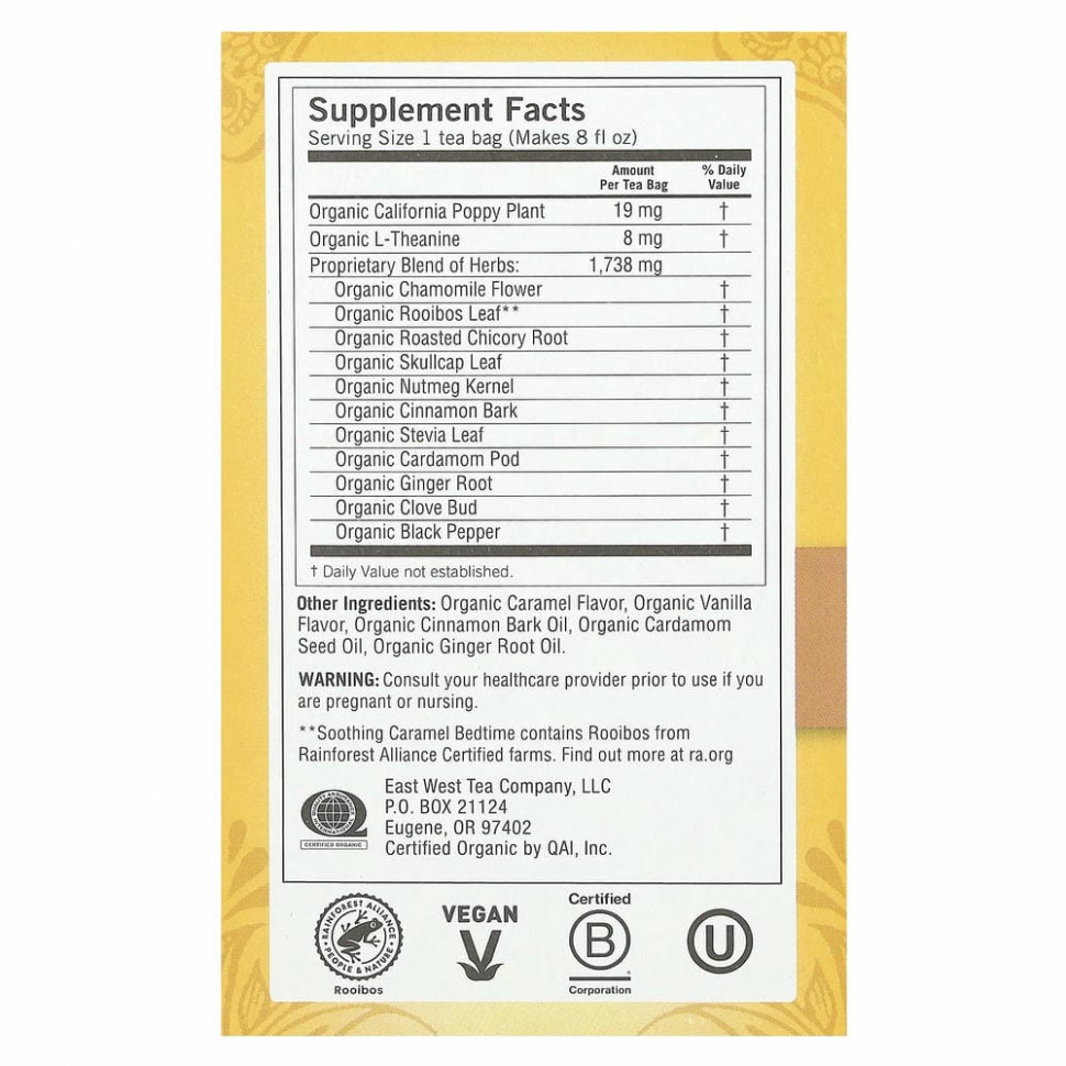 Yogi Tea, Bedtime, успокаивающая карамель, без кофеина, 16 чайных пакетиков, 30 г (1,07 унций)